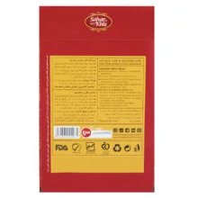 زعفران سحرخیز مقدار 2 گرم