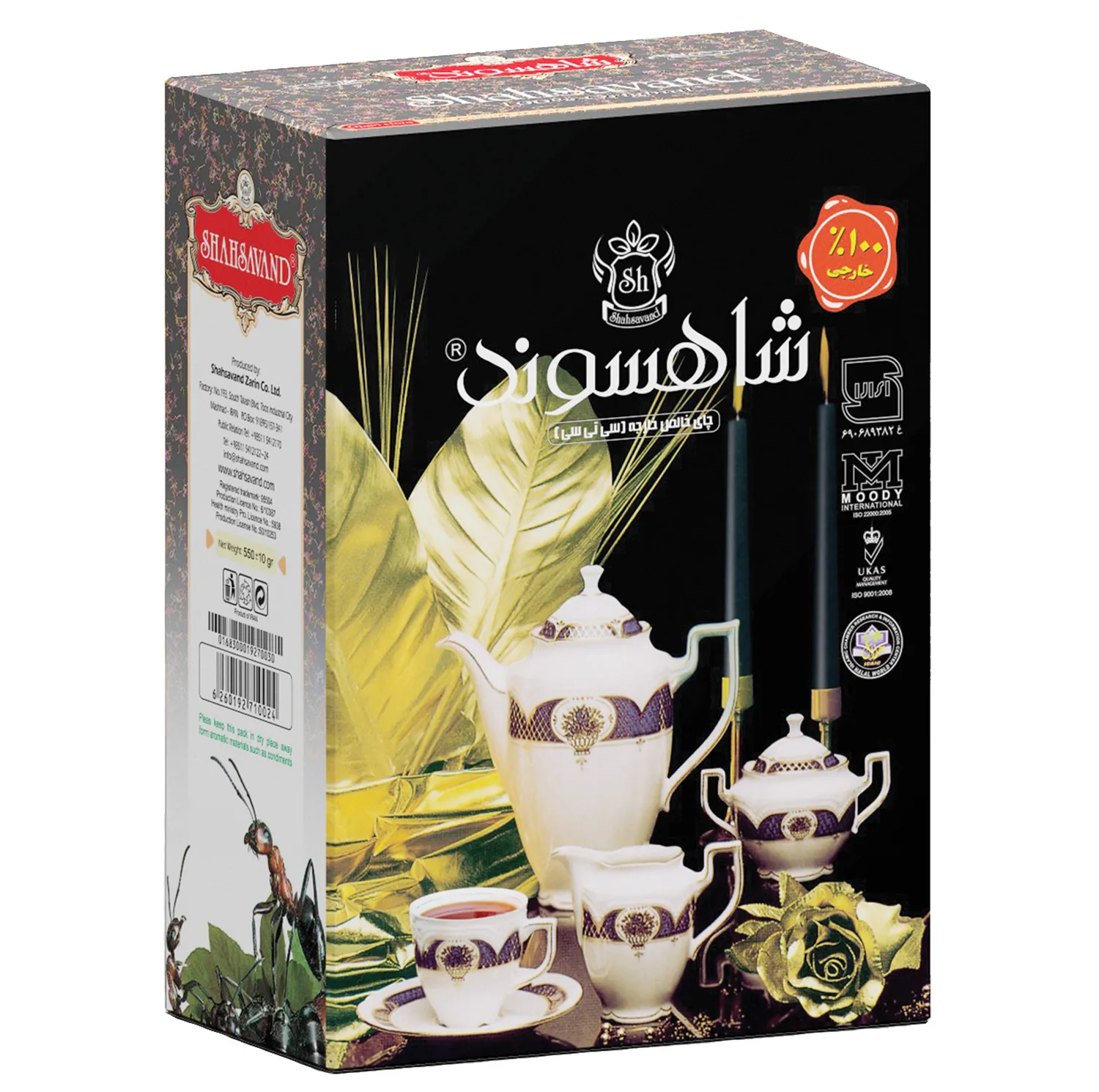 چای خارجی کله مورچه شاهسوند - 500 گرم