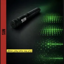 لیزر پوینتر سان مدل sun