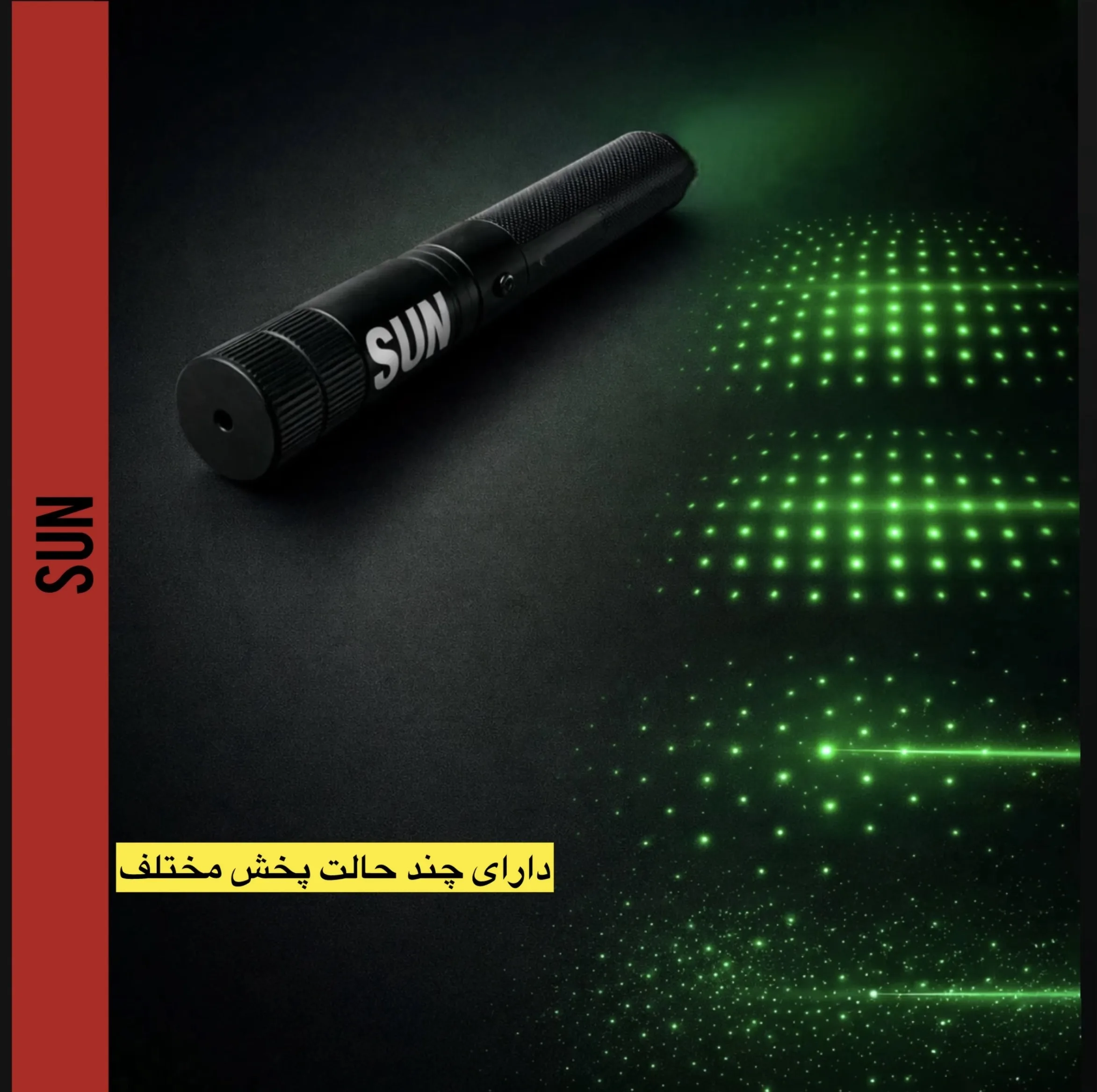 لیزر پوینتر سان مدل sun