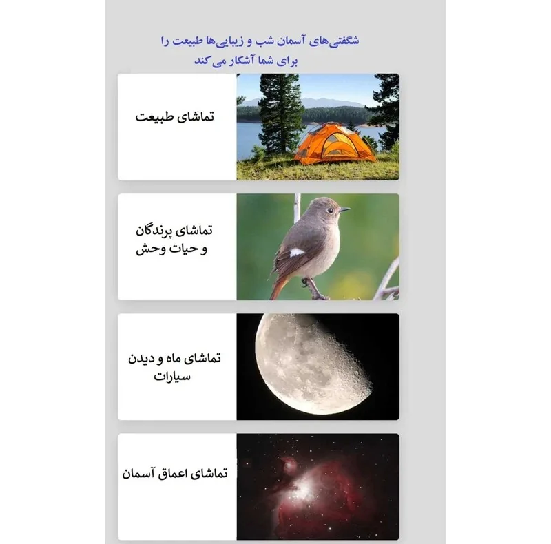 تلسکوپ گالیه ای مدل 100X Refractor