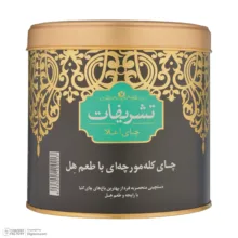 چای خارجی کله مورچه با طعم هل تشریفات وزن 450 گرم