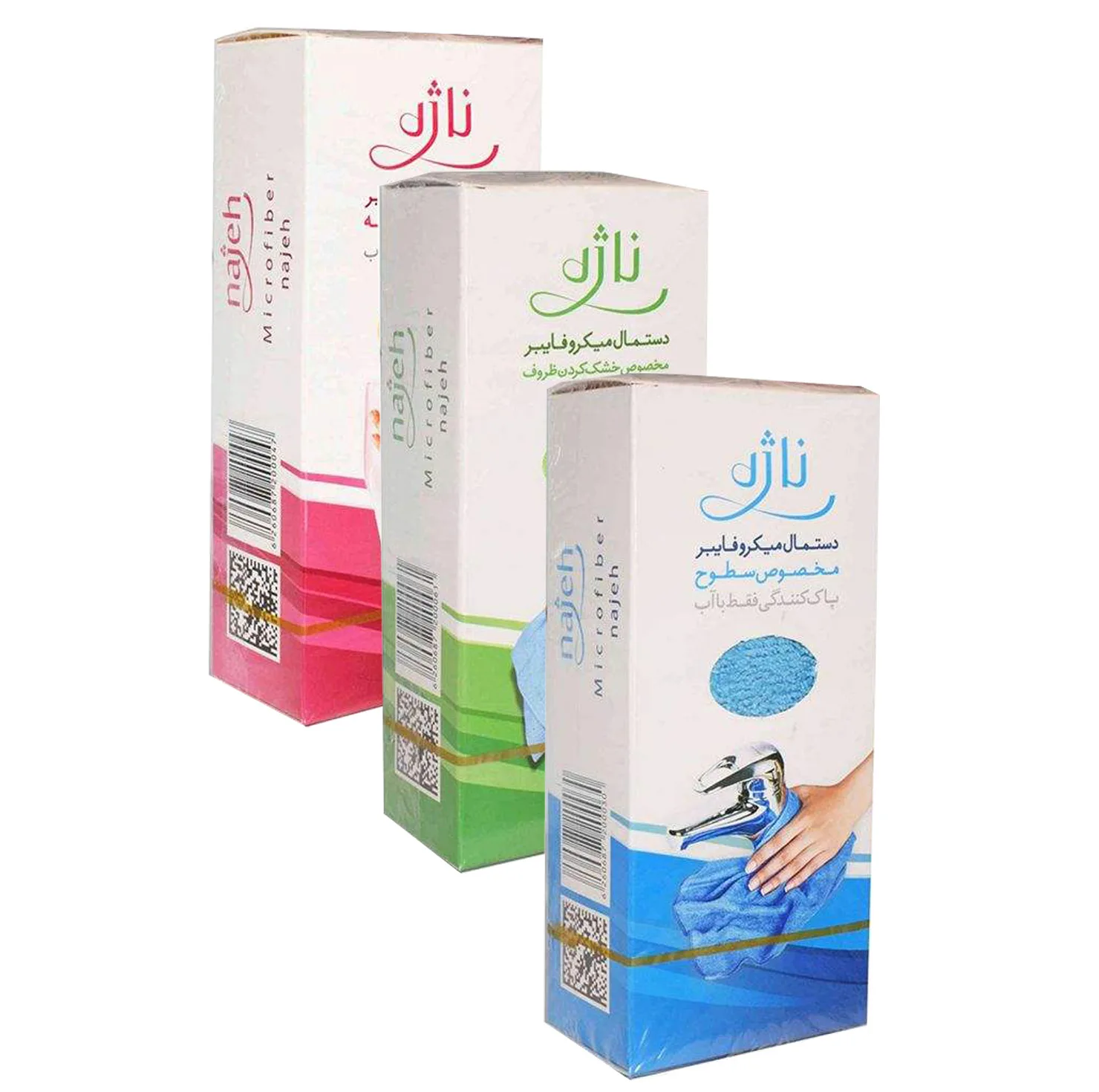 دستمال میکروفایبر ناژه مدل AL بسته 3 عددی