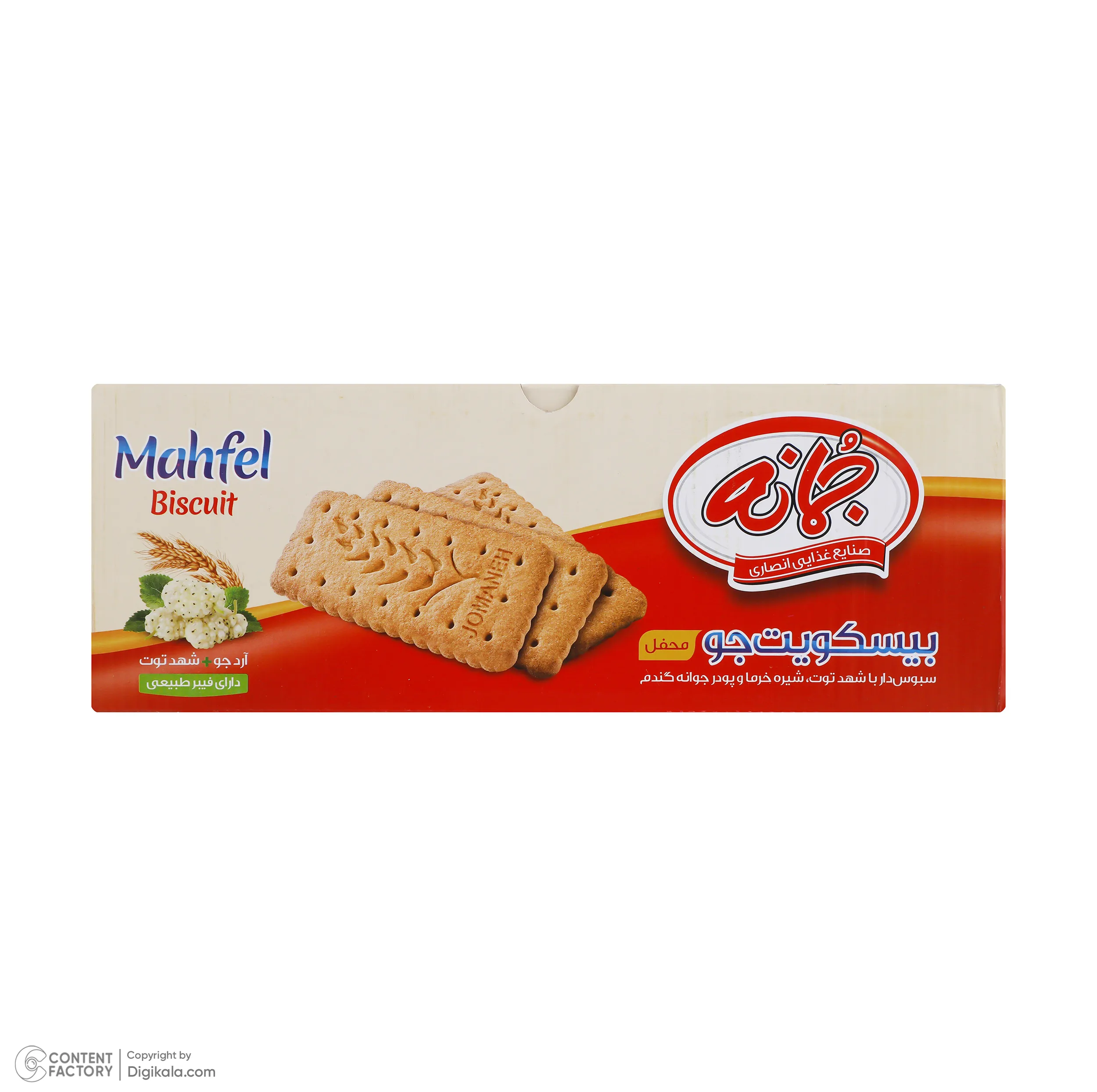 بیسکویت سبوس دار جو جمانه - 1100 گرم