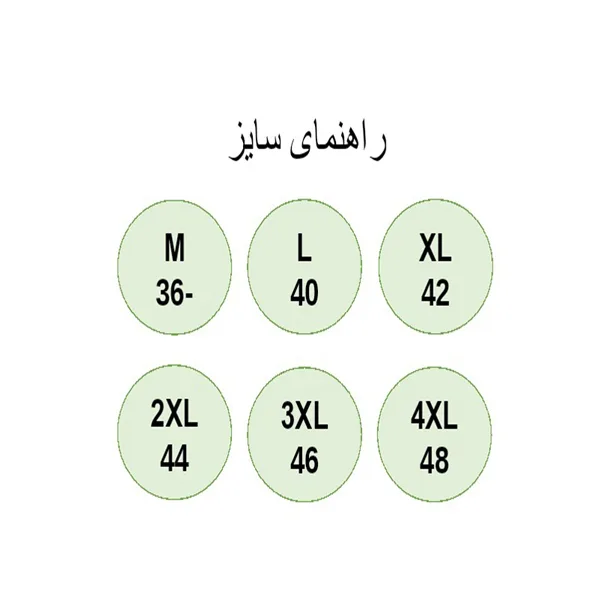 ست تی شرت و لگینگ ورزشی زنانه مدل G1401-63