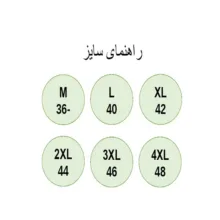 ست تی شرت و شلوار ورزشی زنانه مدل  1409-7109