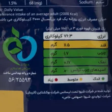 پودر مخلوط قهوه قوری 3 در 1 بوکشتاین - 18 گرم بسته 30 عددی