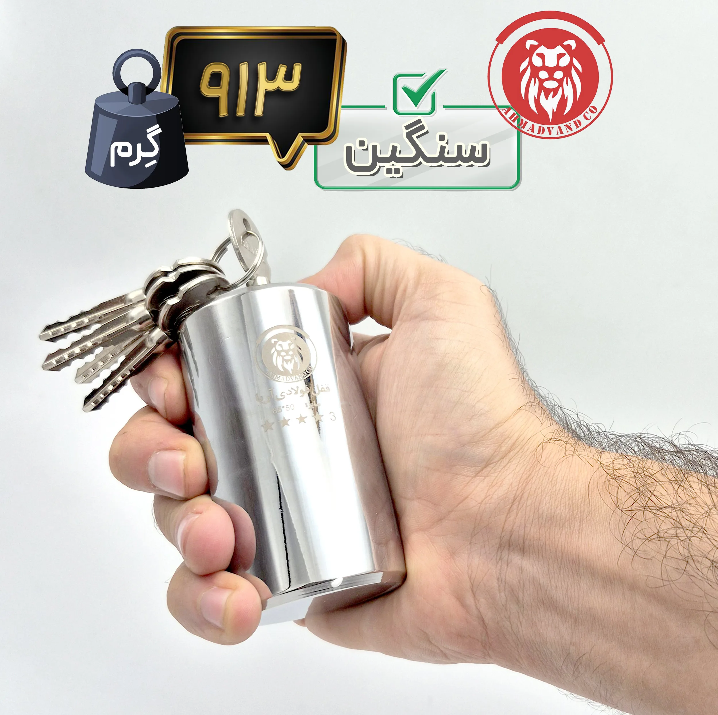 قفل آویز آریا مدل فولادی نشکن کد OCC سایز 85 میلیمتر
