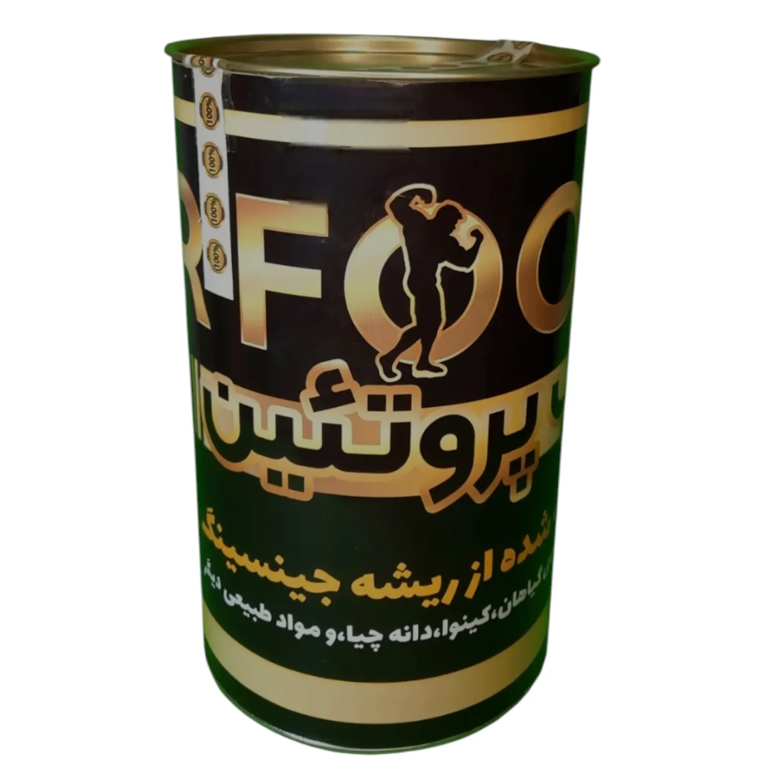 ترکیب گیاهی پروتئینی جالینوس - 1000 گرم