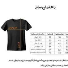 ست 5 تکه لباس ورزشی پسرانه مدل رئال مادرید طرح امباپه کد sn2026