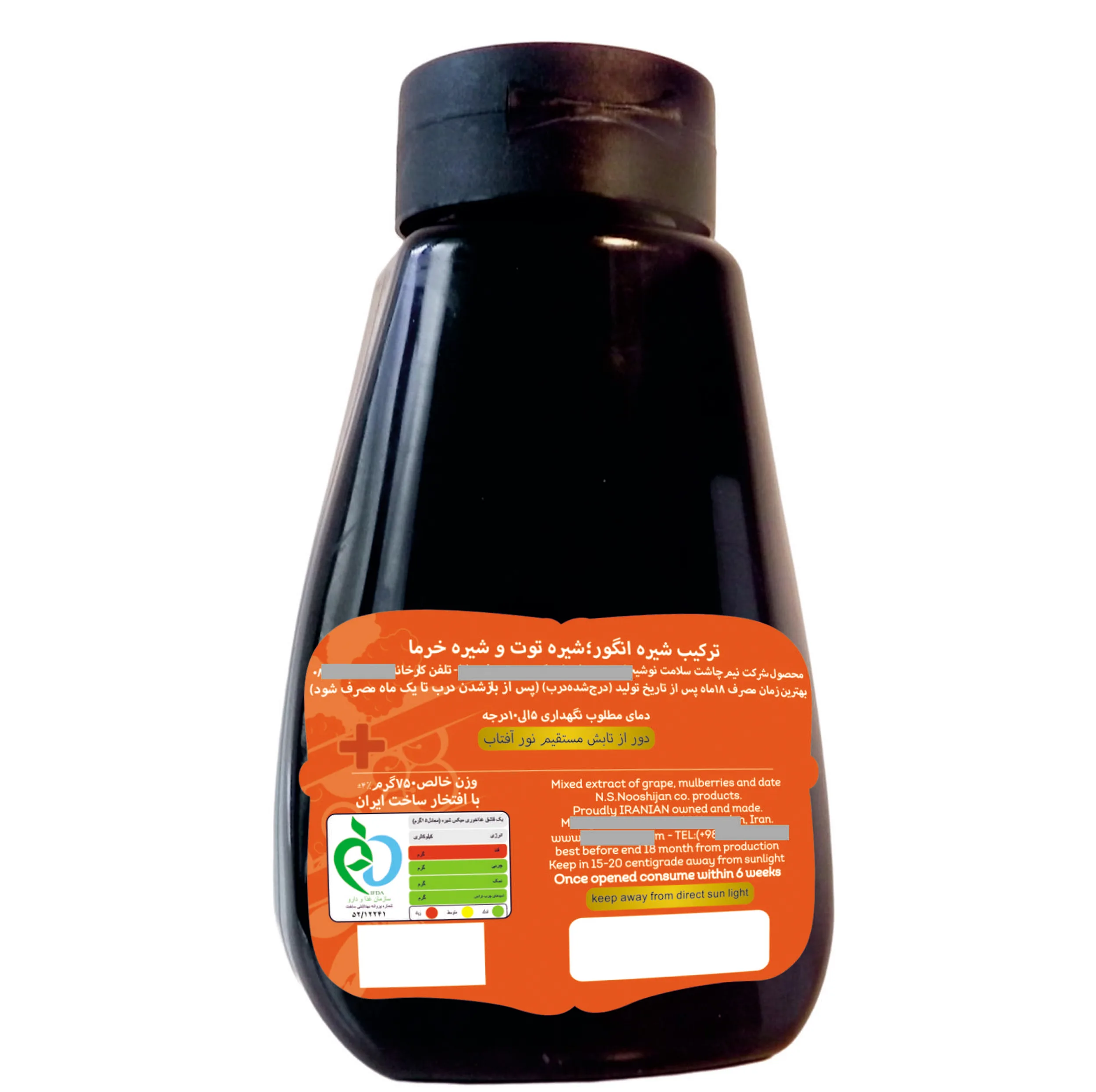 3 شیره خالص اردلو - 750 گرم