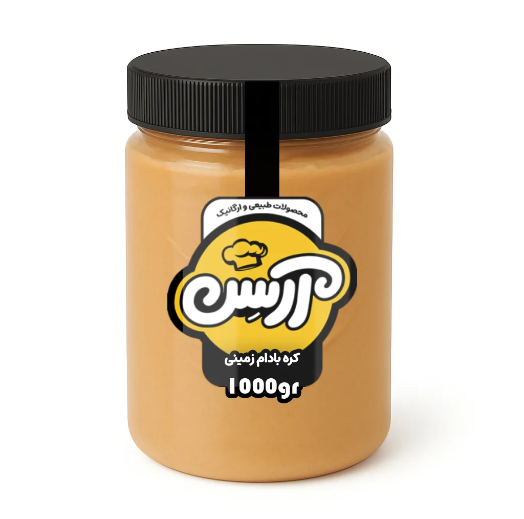 کره بادام زمینی آرسن - 1000 گرم