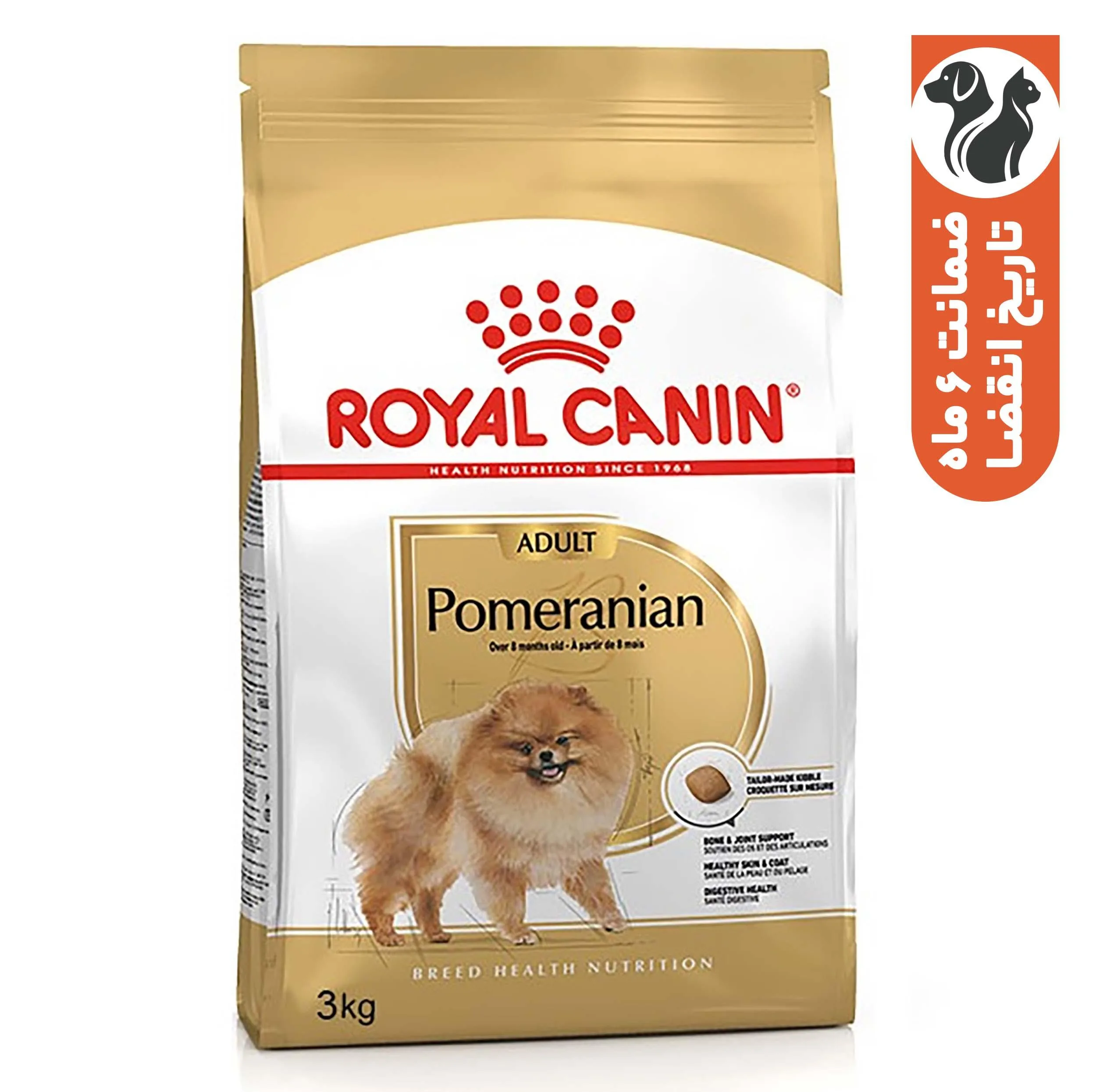 غذا خشک سگ رویال کنین مدل pomeranian وزن 3 کیلوگرم