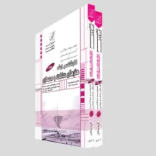کتاب کمک درسی و کنکور