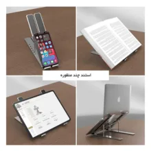 پایه نگهدارنده لپ تاپ ارگو مدل WLB011