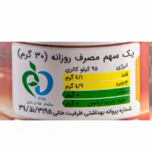 گرانولا شکلات فندقی مهدیافت - 350 گرم