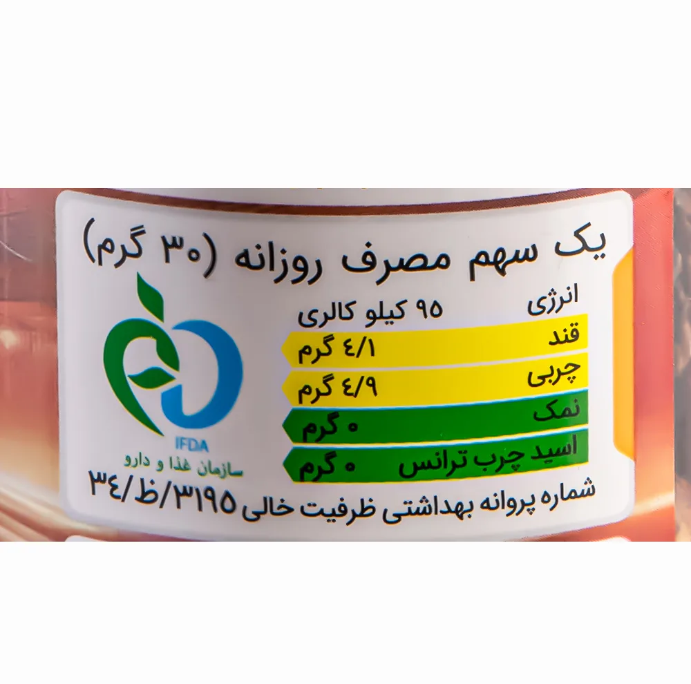 گرانولا شکلات فندقی مهدیافت - 350 گرم