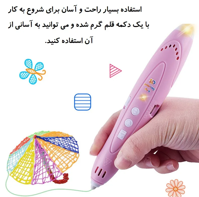 قلم طراحی سه بعدی مدل PCL-P14