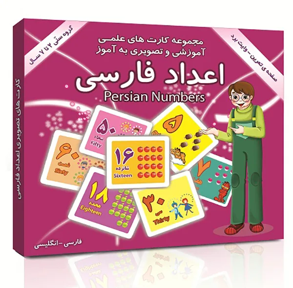 فلش کارت های علمی آموزشی و تصویری 2 تا 10 سال انتشارات امین آذر بسته 15 عددی
