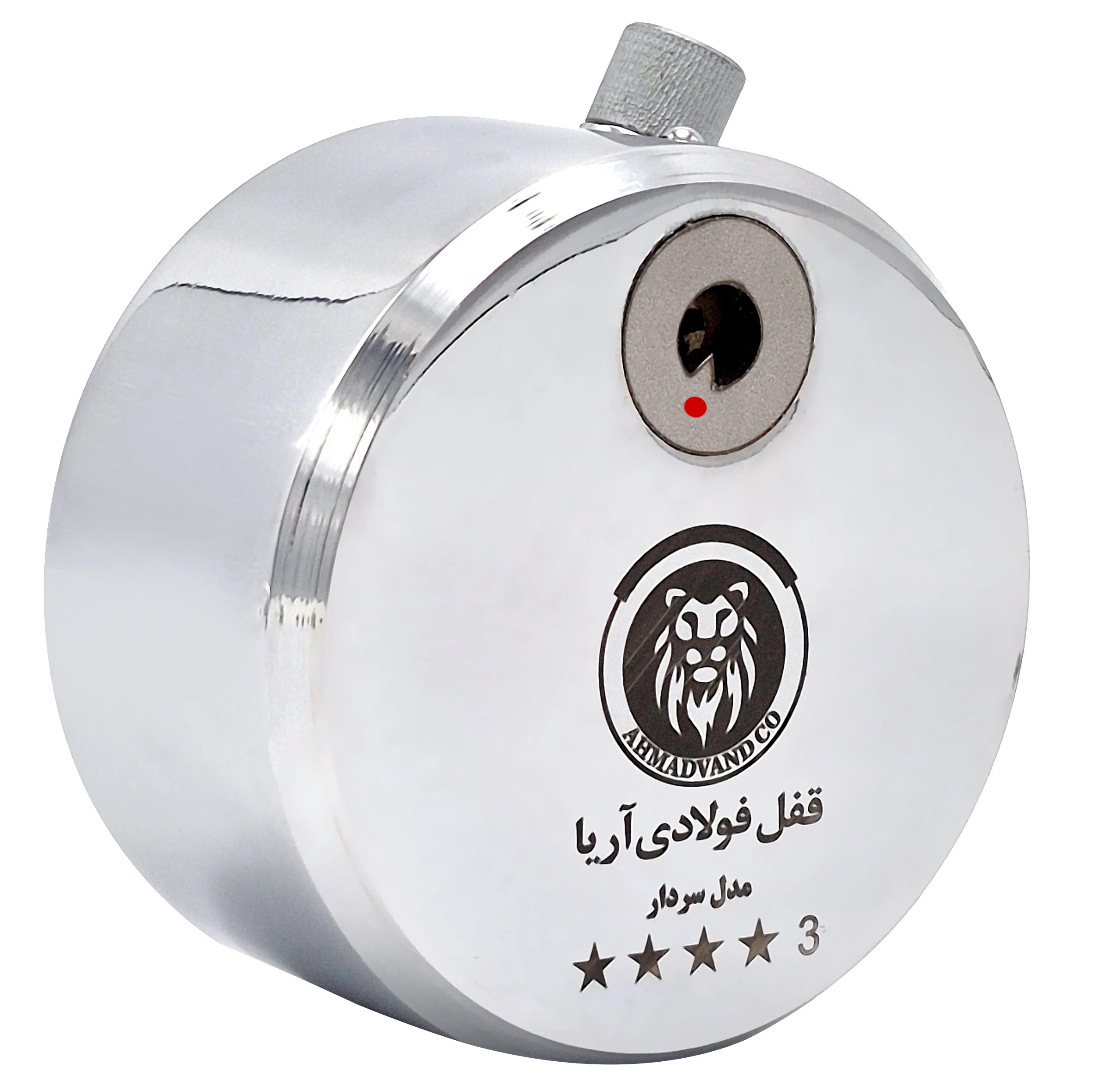 قفل فولادی آریا مدل SARDAAR سایز 80 میلیمتر