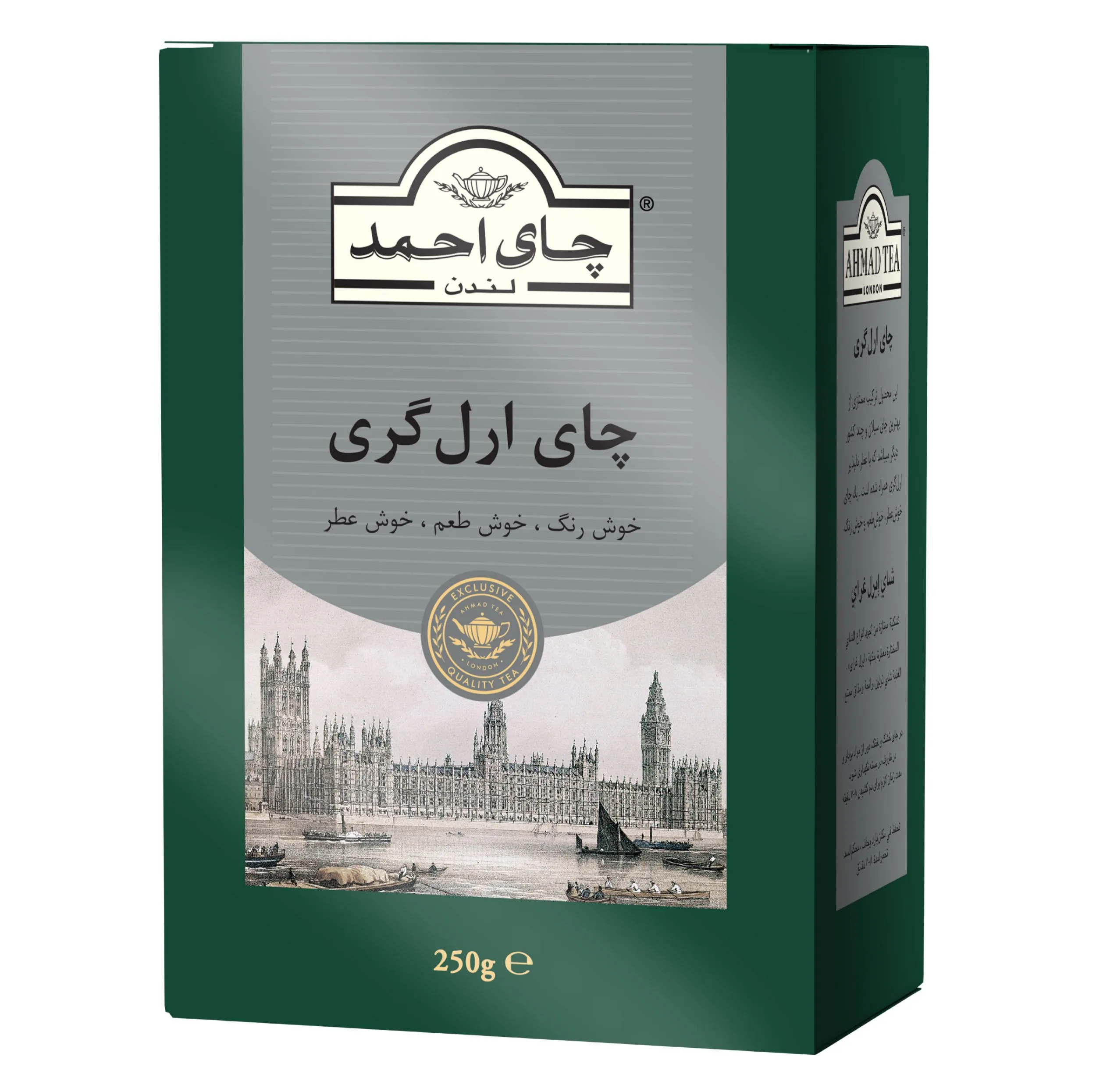 چای خارجی ارل گری احمد - 250 گرم
