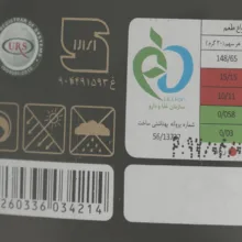 فرآورده کاکائویی مغز دار تیره ایران باستان باراکا - 350 گرم