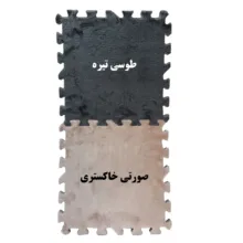 تشک بازی بهتا مدل مخملی بسته 12 عددی