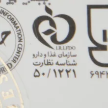 زعفران درجه یک تلقی مصطفوی مقدار 1 گرم