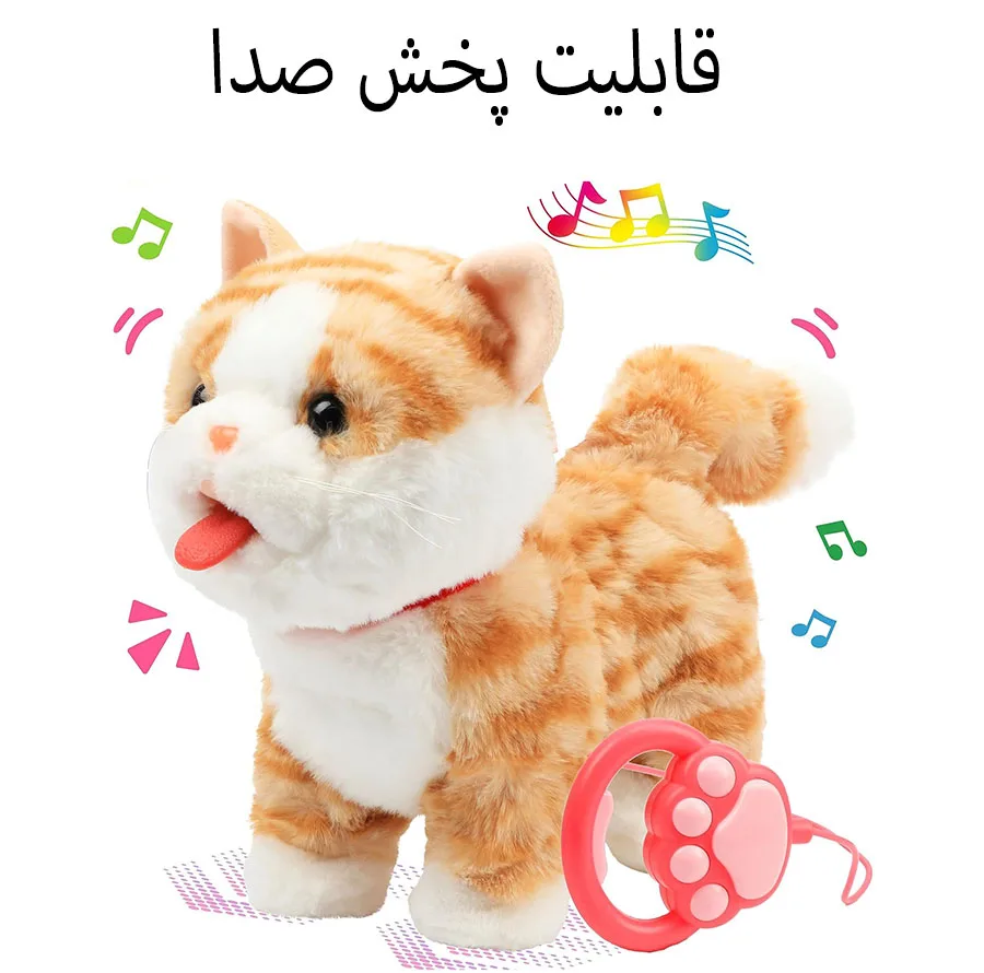 اسباب بازی مدل ربات گربه سنسوری طرح قلاده دار خندان کد YH-4