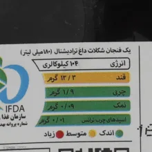 پودر هات چاکلت سوکافه - 25 گرم بسته 20 عددی