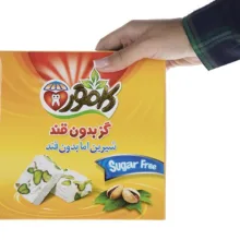گز بدون قند کامور مقدار 230 گرم