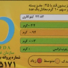 گز بدون قند کامور مقدار 230 گرم