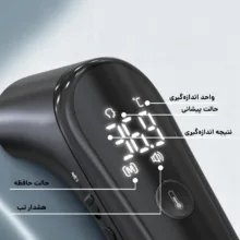 تب سنج دیجیتال گلامور مدل DET-101