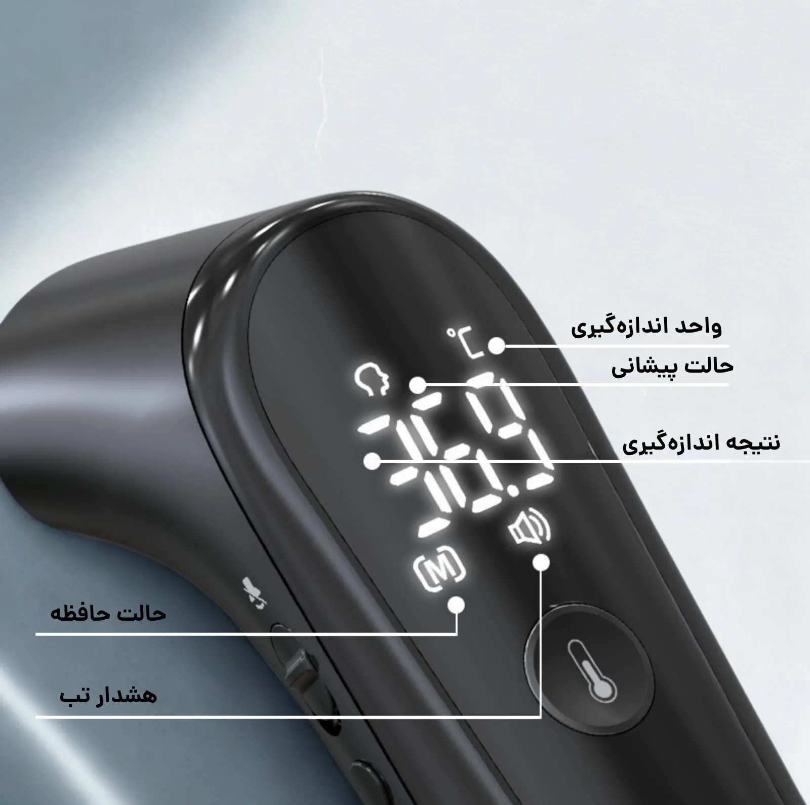 تب سنج دیجیتال گلامور مدل DET-101