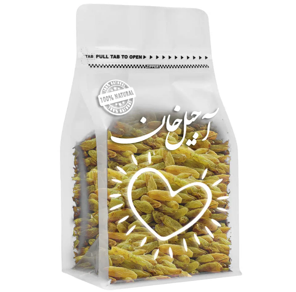 کشمش سبز آفتابی آجیل خان - 1000 گرم