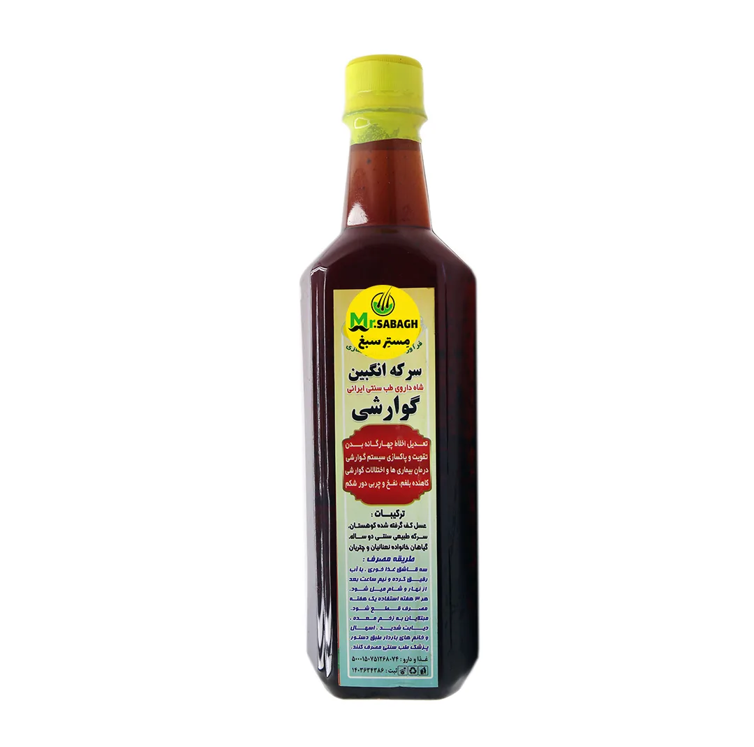 شربت انگبین گوارشی مستر سبغ - 500 میلی لیتر