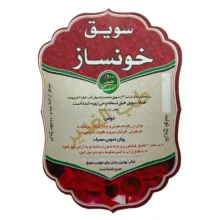 سویق خونساز - 250 گرم بسته 3 عددی