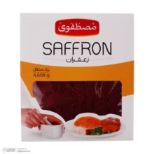 زعفران درجه یک مصطفوی - 4.608 گرم