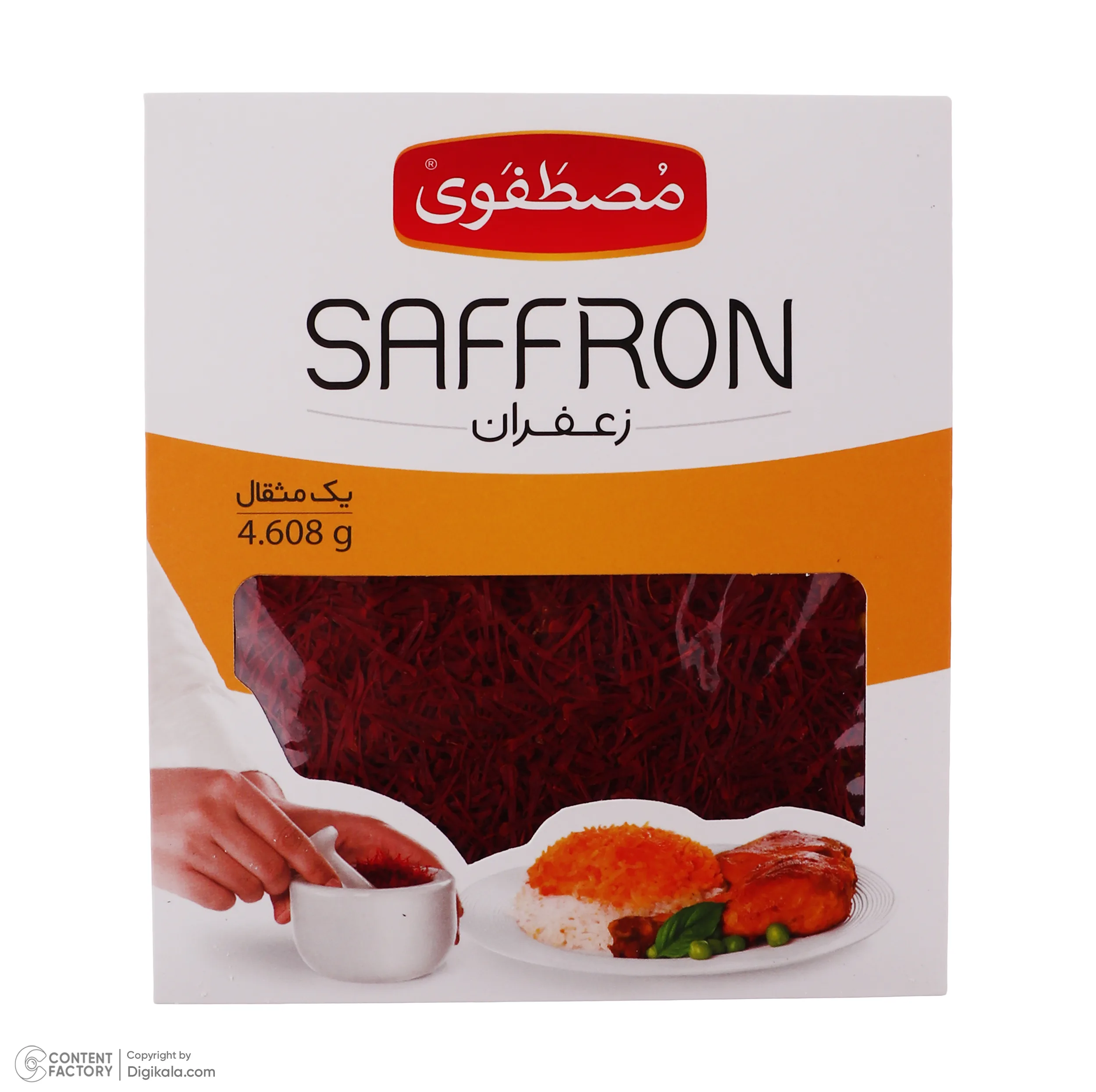 زعفران درجه یک مصطفوی - 4.608 گرم