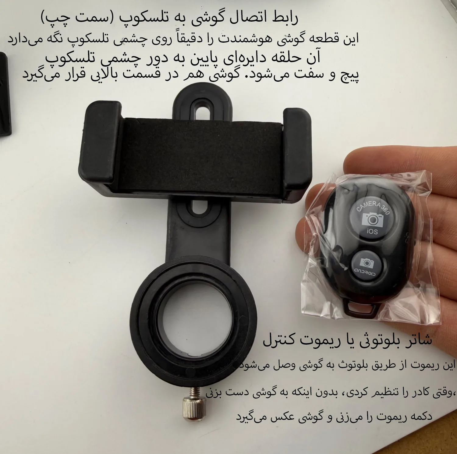 تلسکوپ مدل F230070M