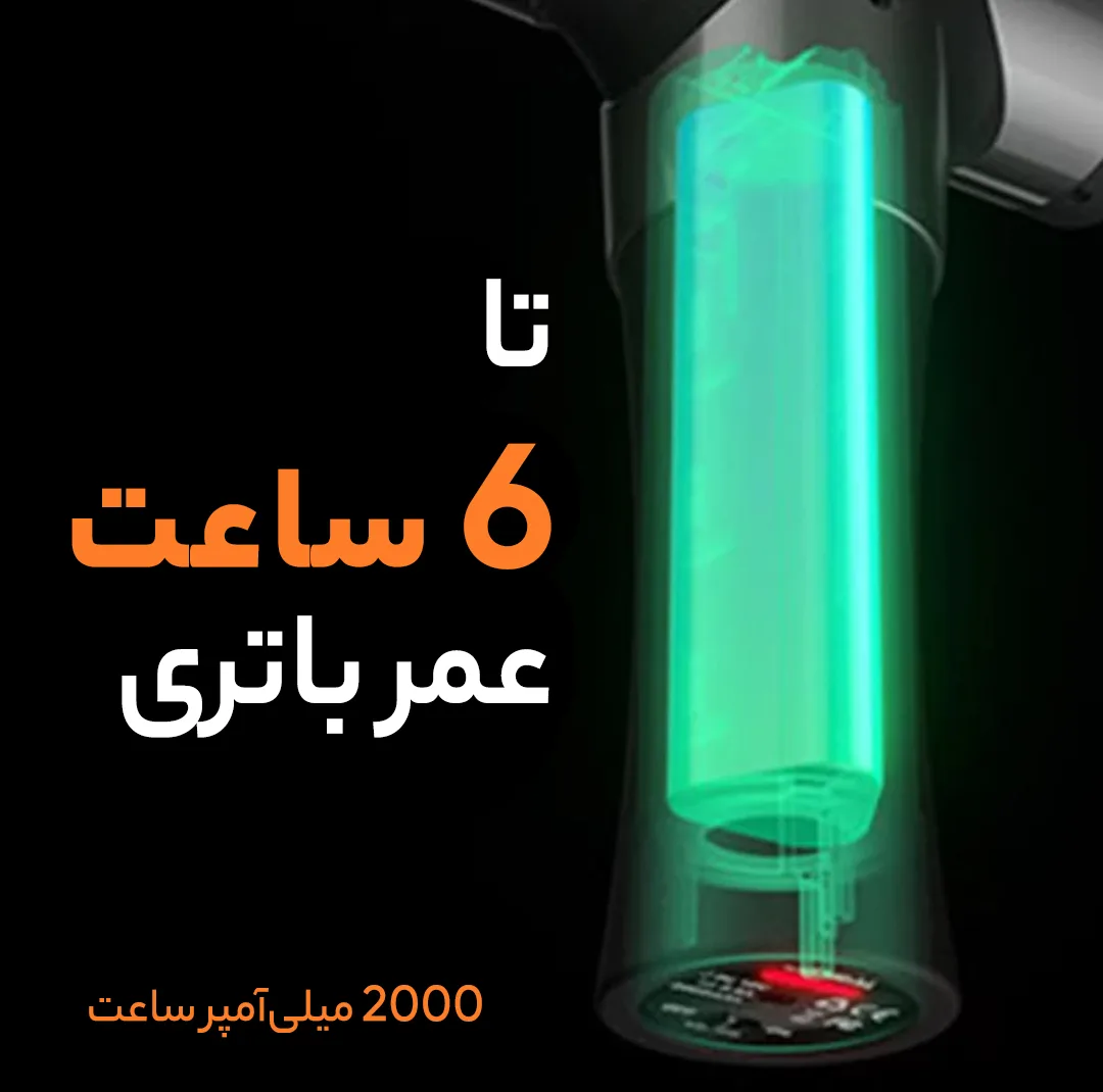 ماساژور برقی بوستر مدل Pro 3