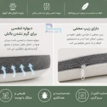 بالش پرو اسلیپ مدل میکروفایبرژل ALOE VERA سایز 60x40 سانتی متر