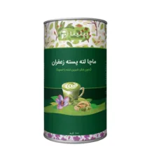 ماچا لته پسته زعفران بدون شکر و شیرین شده با استویا پپتینا – 100 گرم