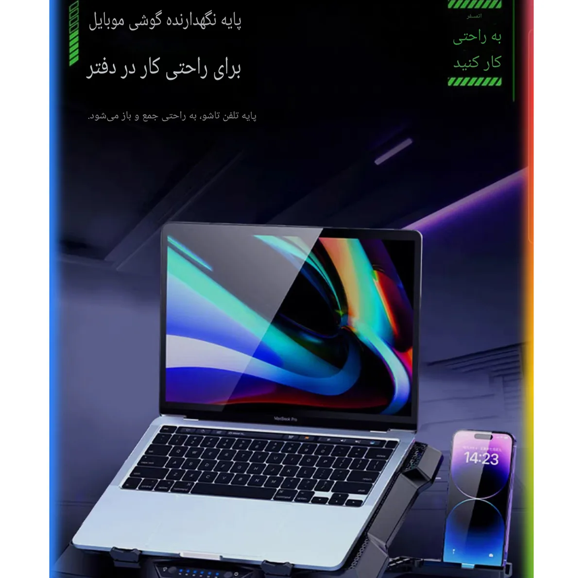 پایه خنک‌کننده لپ‌تاپ کوتتسی مدل Z33 دارای هشت عدد فن مناسب برای لپ تاپ‌های 12.1 تا 17.1 اینچی و بزرگتر