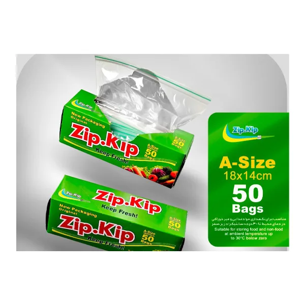 کیسه زیپ دار زیپ کیپ مدل A-B-D-G /4 مجموعه چهار عددی