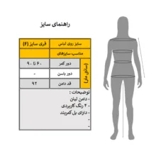 دامن فون زنانه مدل Luvia  کد M5872