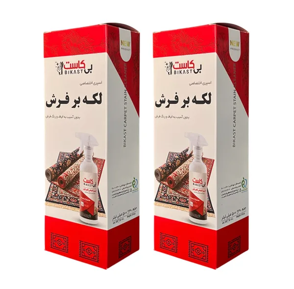 اسپری لکه بر فرش بی کاست مدل ۰۳ حجم 500 میلی لیتر مجموعه دو عددی