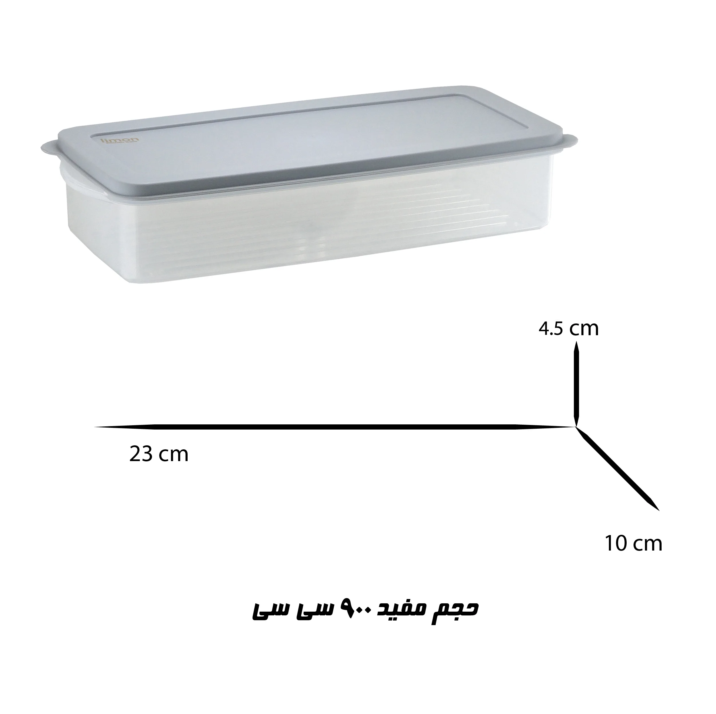ظرف نگهدارنده لیمون مدل فریزری FL-2 بسته دو عددی