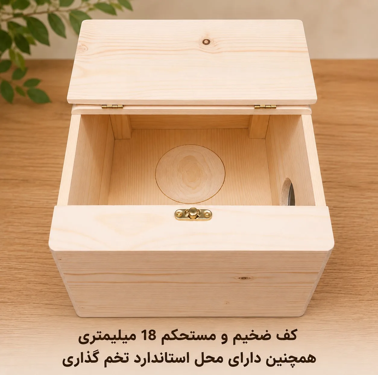 لانه پرنده مدل استاندارد پلاس