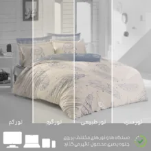 سرویس خواب 2 نفره 6 تکه ترک آز مدل c206